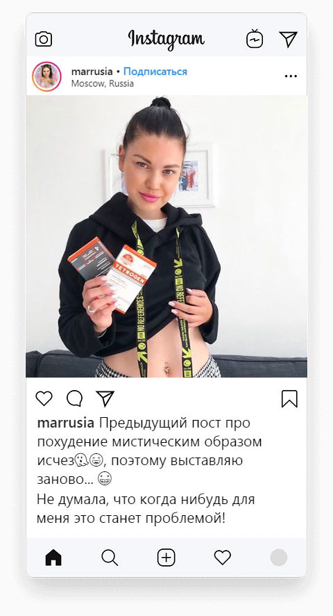 marrusia - инстаграм блогер